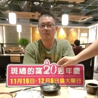 留言者的頭像